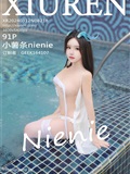 Xiuren Xiuren Network March 12, 2024 NO.8218 Little French fries nienie(92)